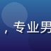 国产影视内容研究员林晓明头像，专业男性面孔，背景为现代办公室环境