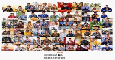国产综艺节目2026年度盘点文章配图，多档综艺节目现场照片拼贴，色彩丰富热闹