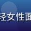 用户「综艺迷小云」头像，年轻女性面孔，背景为户外阳光明媚场景